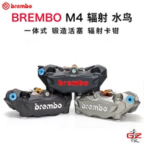 Brebo abalone brembo big radiant waterbird brake caliper lower pump bws smax calf n1 Yellow Dragon 600