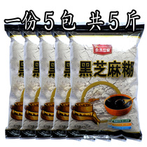 Black Sesame Paste Breakfast Drink Ready-to-eat Nutritious breakfast Whole grains instant porridge full 5 packs 2500g