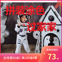 Childrens cardboard dollhouse Rocket House Toddler diy handmade carton assembly Castle thickened game house