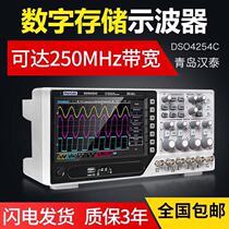 DSO4254C 4 Channel Oscilloscope Qingdao Hantek (physical store) new product spot