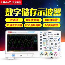 UPO2104CS digital fluorescent oscilloscope (UNI-T)(physical store) brand new