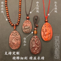 Small leaf rosewood red wood zodiac pendant phase mouse cow tiger rabbit dragon snake horse sheep monkey chicken dog pig key chain necklace