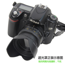 Seahorse 18-200 accessories 72mm Roof universal screw-mouth lens light cover can be anti-buttoned