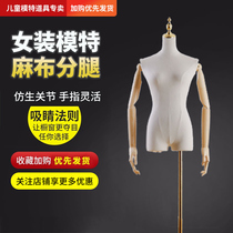 High-end Korean clothing store model female bust female model props window wedding dress mannequin display stand