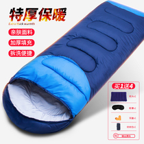 Sleeping bag adults unwashed spring summer autumn and winter thickened adults outdoor portable cold-proof warm camping single indoor