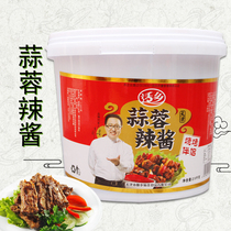 Tianjin Shixiang garlic chili sauce 2 5KG barbecue professional sauce baked cold noodles hand cake chili sauce bucket barbecue sauce