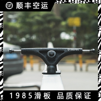 Imported Bear long plate bridge flat flower dc Bridge 852 Landyachtz long plate bracket 1985 skateboard