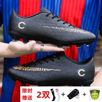 c Luo Gao Gang plus size football shoes for men and women 45 children 46 broken nails 47ag nails 48 students 49 boys sneakers