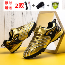 Outlet Children Football Shoes Men And Women Short Broken Nails Longnails Students Kids No Training Shoes Non-slip No Tying Shoes