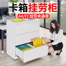 Office card box A4FC hanging Labor quick fishing clip card drawer file cabinet two three four bucket data file hanging fishing cabinet
