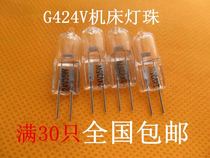 G4 microscope halogen bulb 24v 10W 15W 20W 35W optical instrument halogen tungsten lamp bead medical equipment