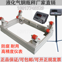 Cylinder scale Weighing liquefied gas 1-3 tons with printing alarm function Explosion-proof cylinder electronic scale for chemical plants