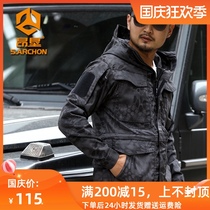 Spring and Autumn Spy Shadow Tactical Coat Male American m65 Waterproof Windbreaker Long Outdoor Military Fan Functional Suit