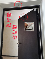 Aluminum alloy push-pull screen door buffer door closer Slide translation bathroom simple flat push nail-free section 1