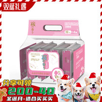 Japanese KOJIMA pet cat dog out portable wipes 4-pack soft and convenient cleaning wipes
