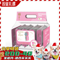 Japanese KOJIMA pet cat dog out portable wipes 4-pack soft and convenient cleaning wipes