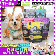 Vital Essentials Natural Grain-Free VE Freeze-Dried Dog Food Meat Patties Meat Grains Chicken Duck Rabbit Dog Main Food