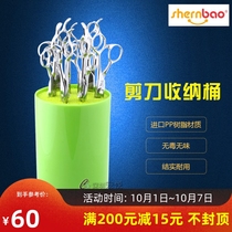 Shanghai Shenbao color straight curved scissors row comb storage bucket pet dog beautician convenient tool box