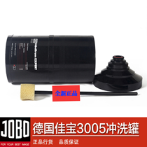 German Jiabao JOBO 3005 8*10 810 large-format page flushing tank Flushing drum developing tank