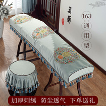 Chinese style high-grade ancient kite cover dust cover Chinese embroidery thick cover cloth accessories classical art Dunhuang guzheng set