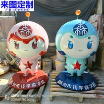 Large FRP cartoon character sculpture custom school mascot enterprise shop doll animal landscape furniture