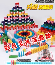 Domino dominoes competition building blocks Net red same children color educational toy gift