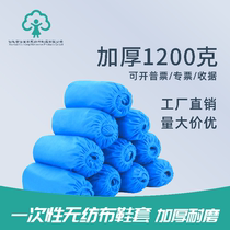 Disposable Chinese mainland shoe covers breathable non-slip wear-resistant household indoor dust-free workshop machine room experiment