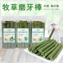 Hanging dwarf rabbits grinding alfalfa rod natural nutrition love biting pet rabbits diet gas to grind teeth