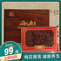 Northeast Changbai Mountain deer antler gift box yellow powder tablets