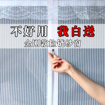 Anti-mosquito screen zipper Velcro self-mounted window screen simple non-perforated self-adhesive home balcony anti-cat window
