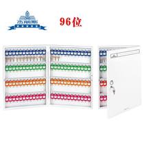 Jerys key box 96 key cabinet 8705 key box 96 key box