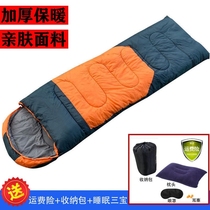 New sleeping bags adult sleeping bags thickened in winter winter sleeping bags anti-cold bags with sleeping bags