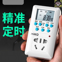 Timer 220V switch time control timing socket automatic power off power supply time controller intermittent cycle