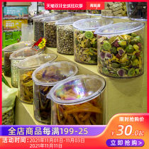 Moisture-proof sealed cans Supermarket bulk cargo transparent display boxes Plastic food display boxes Whole grains dry fruit sealed barrels