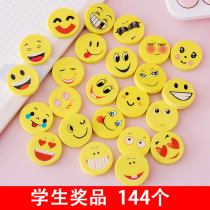 Cute Mini smiley face cartoon shape eraser kindergarten prize Primary School student gift birthday final small gift