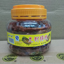 Yangjiang specialty Tashan nine carambola snacks dried fruit dried fruit cold fruit office leisure food 500g
