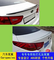 14-15 Kia new K5 car compression tail new K5 special with light pressure tail K5 modified fixed wind wing pressure tail