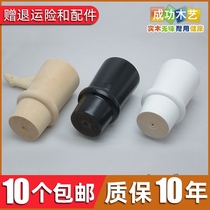 J0509 Black white wood color wooden feet coffee table feet can be added gasket details consult customer service