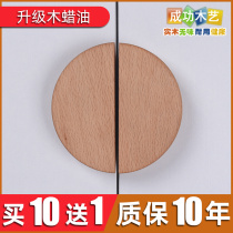 Wardrobe Cabinet Door Modern Minima Perforated Round Drawer Handle Wood Log Children Solid Wood Handle Door Handle