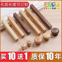 Log handle long solid wood door handle cabinet wood Drawer Wardrobe Door wooden handle modern simple high-grade