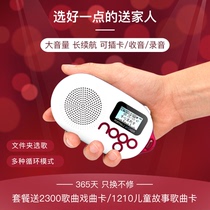 Leguo Q12 mini plug-in card radio Childrens learning player MP3 ear grinding walkman Plug-in card audio