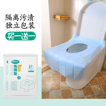 100 pieces of disposable toilet mat maternity travel toilet portable toilet cover pregnant women postpartum household cushion paper