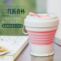 Folding Cup portable telescopic silicone coffee cup outdoor travel compressed folding water cup can hold boiling water mouthwash Cup