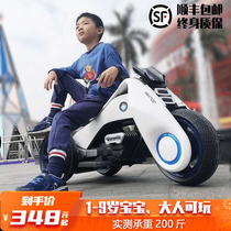 Childrens motorcycle toys boys female electric tricycles can be charged double adults three years old four years old five years old