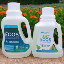 US imported baby LAUNDRY DETERGENT Baby special mild type ECOS BABY LAUNDRY DETERGENT