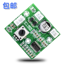 Mini high power mono audio power amplifier board 60W high fidelity HIFI digital small power amplifier module 12V24V