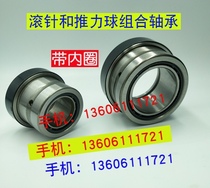 Combination bearing with inner ring NKX10 12 15 17 20 25 30 35 40 45 50 60 Z-IR