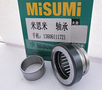 With ball thrust needle roller bearings with inner NKXRZ7 9 12 14 17 20 25 30 35 40 50