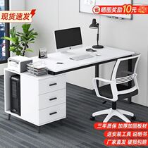 Desk desk desk chair combination office desktop desktop desktop desktop desktop home workbench