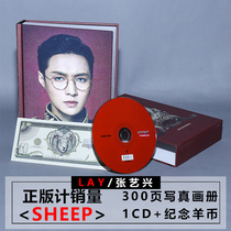 Genuine spot LAY Zhang Yixing 2017 new album Second album SHEEP 1CD photo album